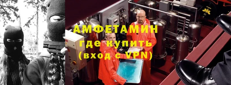 АМФЕТАМИН VHQ Дедовск