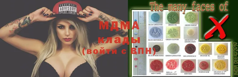 как найти закладки  Дедовск  MDMA VHQ 